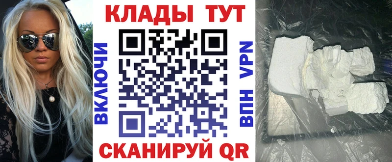 Наркота Сокол Канабис LSD-25 Меф мяу мяу Кокаин Альфа ПВП АМФЕТАМИН