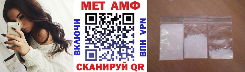 АМФ Розовый  где купить   Сокол 