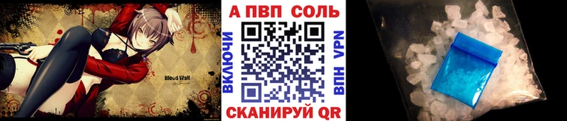 Alpha PVP кристаллы  дарнет шоп  Сокол 