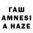 Дистиллят ТГК концентрат Fallensoul Qwer