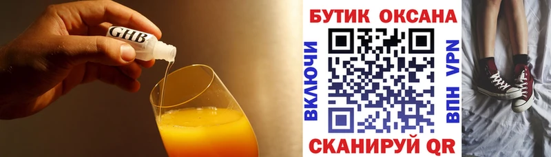 как найти закладки  Сокол  БУТИРАТ GHB 