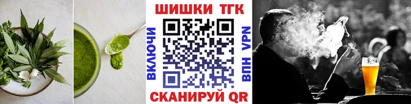 где найти   Сокол  Печенье с ТГК конопля 