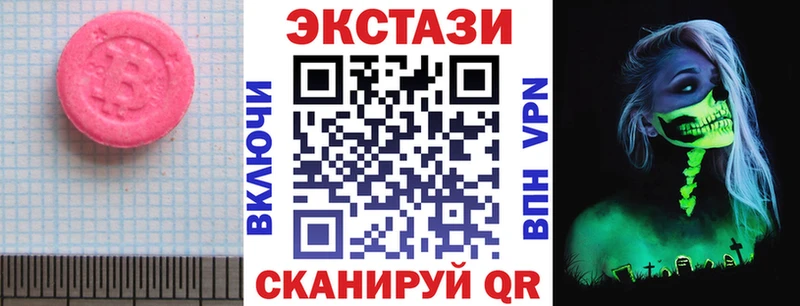 Ecstasy бентли Сокол