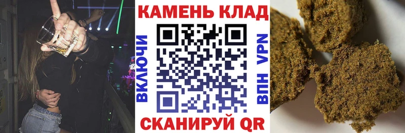 ГАШ убойный  купить закладку  Сокол 