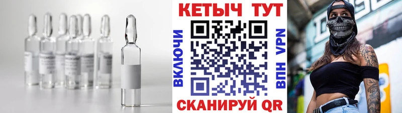 купить   Сокол  Кетамин VHQ 