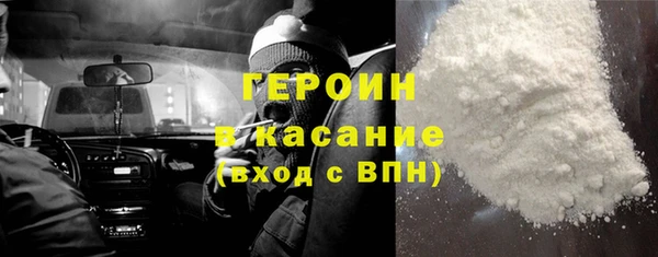 кокаин перу Баксан