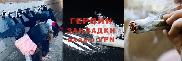 кокаин премиум Балабаново