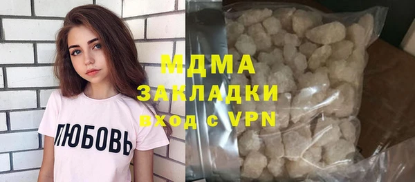 кокаин перу Баксан