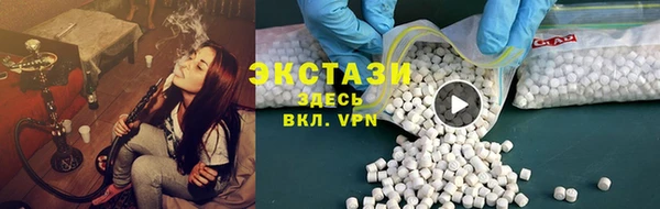 кокаин премиум Балабаново