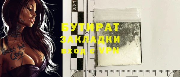 кокаин премиум Балабаново