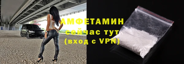 кокаин премиум Балабаново