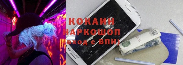 кокаин премиум Балабаново