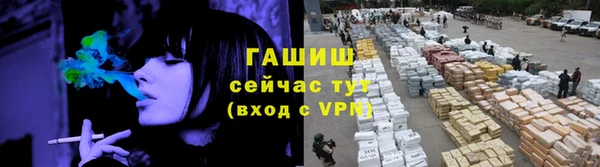 кокаин премиум Балабаново