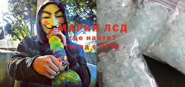 кокаин перу Баксан
