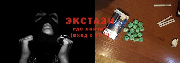 стаф Балахна