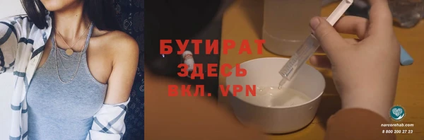 стаф Балахна