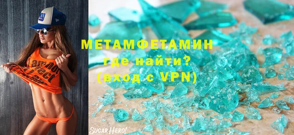 марки nbome Сатка