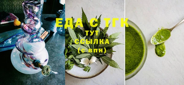 стаф Балахна