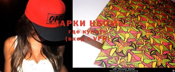 кокаин премиум Балабаново