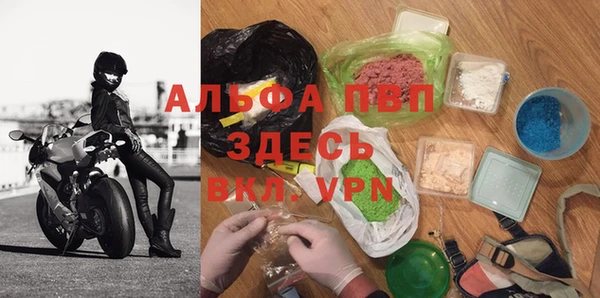 кокаин премиум Балабаново