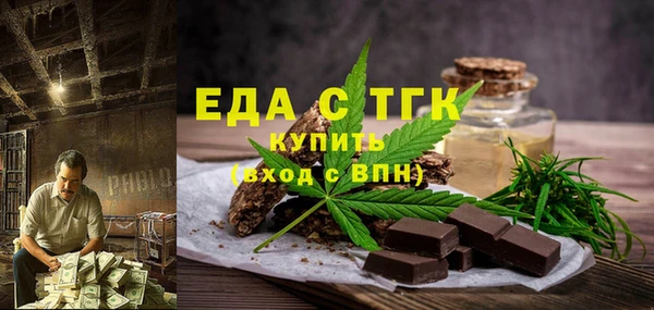 кокаин премиум Балабаново