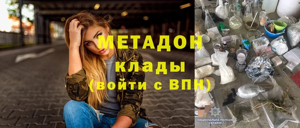 кокаин премиум Балабаново