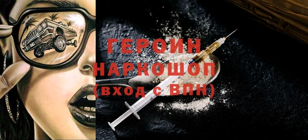 кокаин перу Баксан