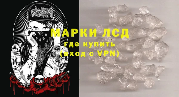 кокаин премиум Балабаново
