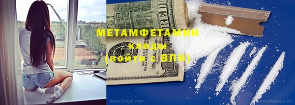 кокаин премиум Балабаново