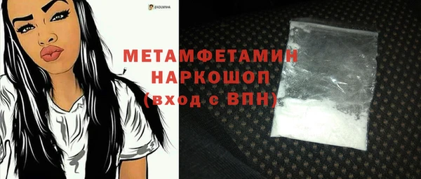 стаф Балахна