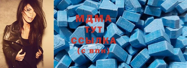 кокаин премиум Балабаново