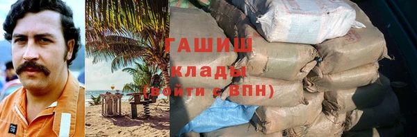 стаф Балахна