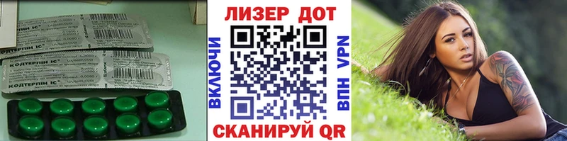 нарко площадка телеграм  Сокол  Лсд 25 экстази кислота  наркота 