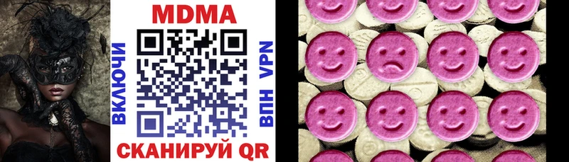 MDMA кристаллы  Сокол 