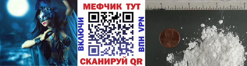 МЯУ-МЯУ VHQ Сокол