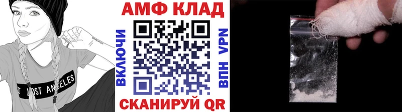 Метамфетамин мет  где продают наркотики  Сокол 